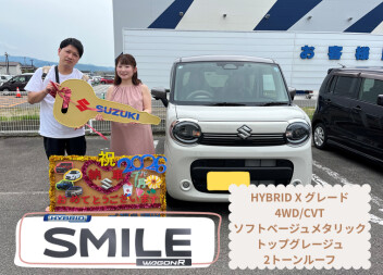 スマイルご納車です！